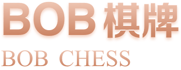 半岛 chess